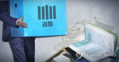 디지털성범죄 수익, '기소전 몰수' 가시화…규정 신설 추진