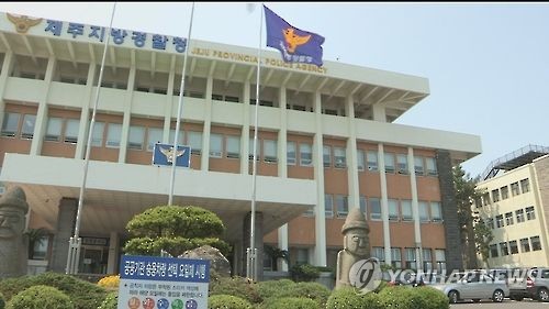 코로나19 의심 증상 제주경찰 근무한 지구대 잠정 폐쇄