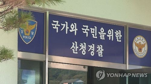 '고액 이자 미끼' 지인들에게 11억 빌려 달아난 90대 구속