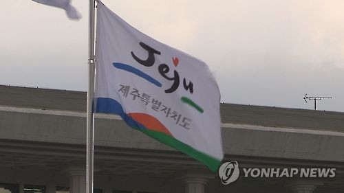 제주도, 유치·초등 1∼3년생 대상 긴급돌봄 무상급식비 지원