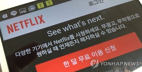 [위클리 스마트] '망 무임승차' 넷플릭스 논란…이번엔 어떤 결론 나올까