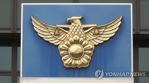 "생계가 막막해서"…초등생 딸 살해한 40대 엄마 검거(종합)