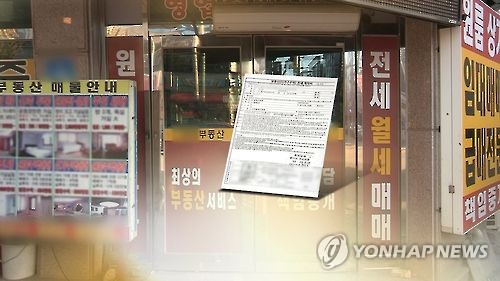 창원 사회초년생 수십명 오피스텔보증금 17억 못받아…경찰 수사