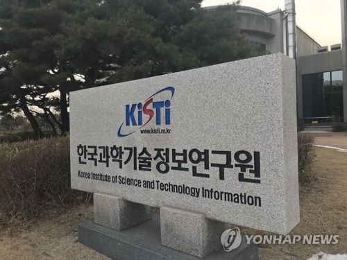 KISTI, 국가과학기술연구망 이용 코로나19 국제 화상회의