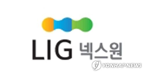 LIG, 대한장애인축구협회에 발전기금 1억원 전달