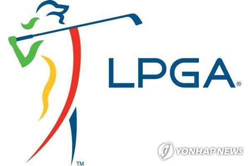LPGA 투어 6월 중순까지 중단…US여자오픈은 12월로 순연