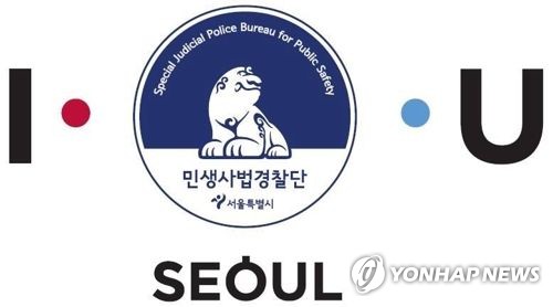 '가상화폐 투자하면 10배 수익' 속여 60억 챙긴 다단계업자 구속