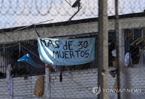 '과밀' 교도소, 코로나19 온상 될라…중남미 잇따라 수감자 석방(종합)