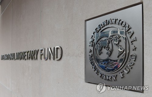 IMF, 코로나19 대응 자금조달 확충 위해 양자차입 협약 연장