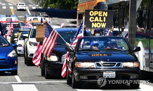 코로나19에 들불같던 홍콩·칠레·레바논 반정부시위 전격 진화