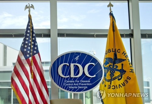 미 CDC, 트럼프가 미는 '검증안된 약' 처방법 홈피 올렸다 삭제