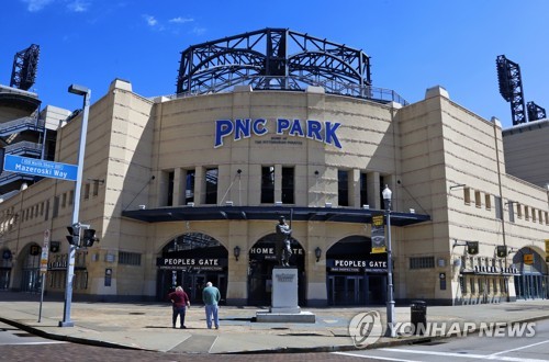 허리띠 졸라매는 MLB…피츠버그, 퇴직연금 적립 중단