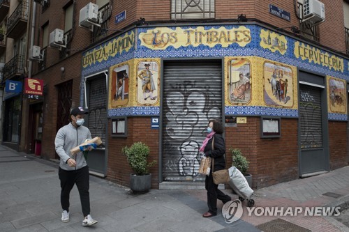 스페인, 전국 봉쇄령 6월 말까지 점진적 완화