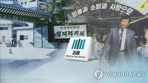 "피 흘리며 식사' 악마의 수용소, 형제복지원 증언으로 본 참상