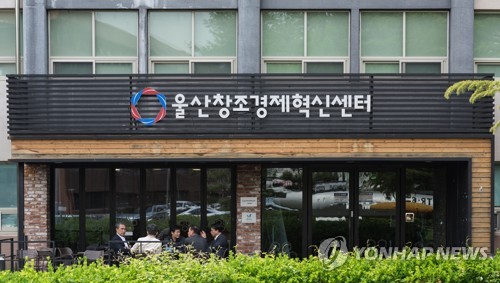 혁신 안전 아이템을 산업현장에…안전 신기술 공모전