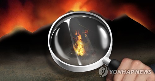 의왕 야산서 산불…소방당국, 헬기 4대 동원 진화 중