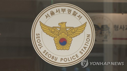 "통합당 유세차량, 누군가 고의로 파손" 신고…경찰 수사