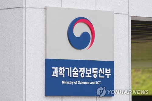 최기영 장관-과학기술계 영상 간담회…코로나19 극복 방안 논의