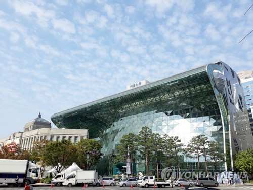 서울시, 직원 성폭행 사건에 "책임 통감하며 사과"