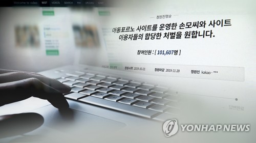 '웰컴투비디오' 손정우, 출소 대신 재구속…미국 송환절차