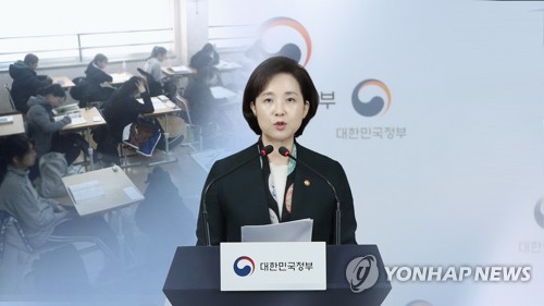 서울 주요대학 '정시 40%' 조기달성 성과…공정성 강화는 물음표