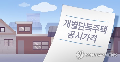 부산 금정구 올해 단독주택 공시가격 가장 많이 올라