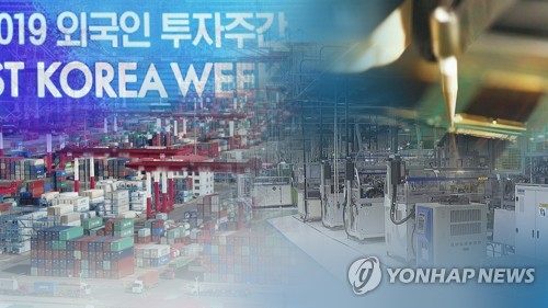 코로나19에도 외국인투자 소폭 늘어…"2분기부터 영향 본격화"