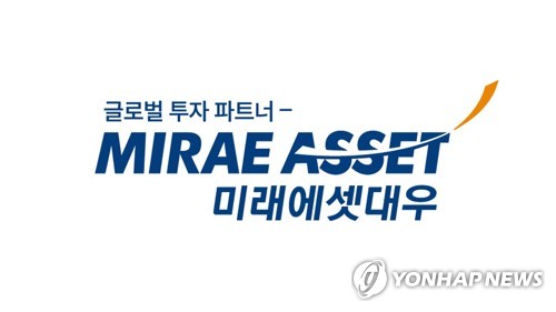 S&P, 미래에셋대우 등급전망 '안정적→부정적' 하향