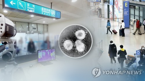 '자가격리 위반' 베트남인 유학생 등 7명 추방 결정