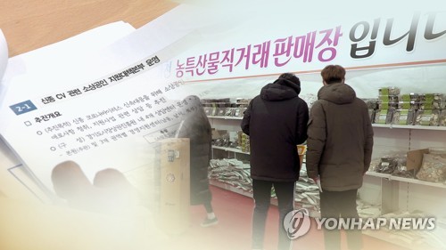 경기도, 위축된 경제회복 위해 '착한소비 운동' 추진