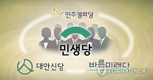 낙마한 민생당 광주·전남 현역 "지지에 감사…새길 가겠다"
