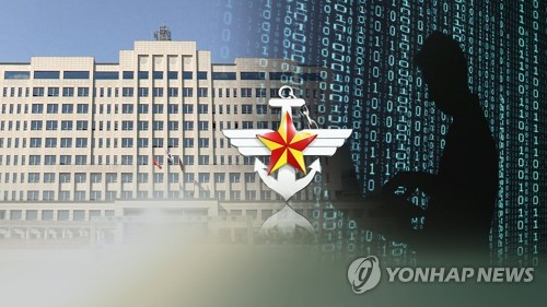 육군 장교가 암호화폐 억대 사기…징역 10개월