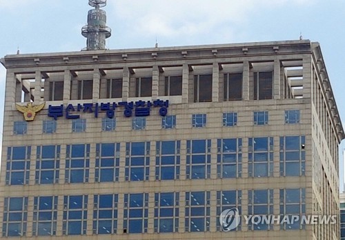 부산경찰 5월 연휴 기간 특별교통관리·음주단속 강화