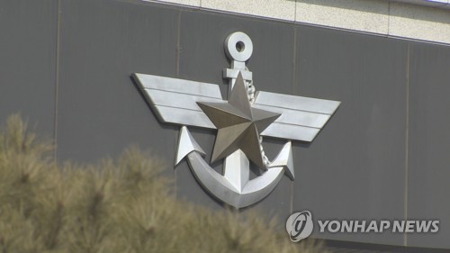 국방부 직할부대 부사관 '내기 탁구' 졌다고 병사 폭행