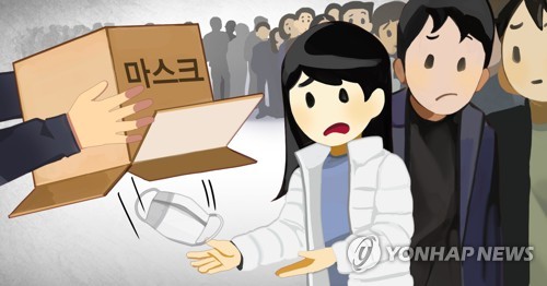 인터넷서 가짜 KF94 마스크 판 50대 판매업자 기소