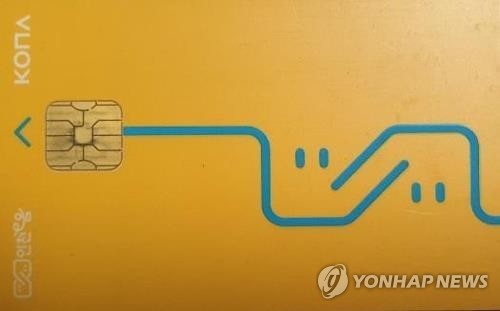 재난지원금 '종이상품권' 지급에 인천시 동구 주민들 반발