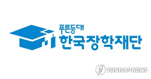 한국장학재단, 특별재난지역 소상공인 자녀 500명 긴급 지원