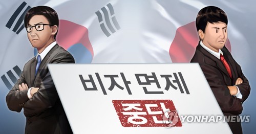 상호 입국제한 한 달…일본과 가까운 부산, 산업 전방위 직격탄