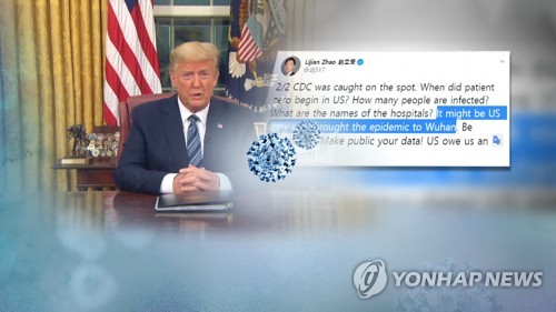 "코로나19로 미중 분쟁 재격화 가능성…美 강경기조 고수"