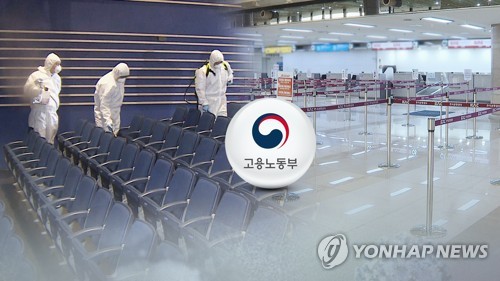 경기신용보증, 1분기 코로나19 피해기업 보증지원 전국 최다