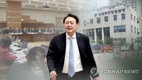 현직 검찰 수사관, 내부망에 윤석열 총장 퇴진 요구 글 올려