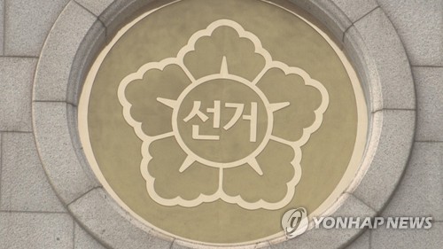울산 민주 김영문 후보, 선거법 위반혐의로 통합당 시당 고발
