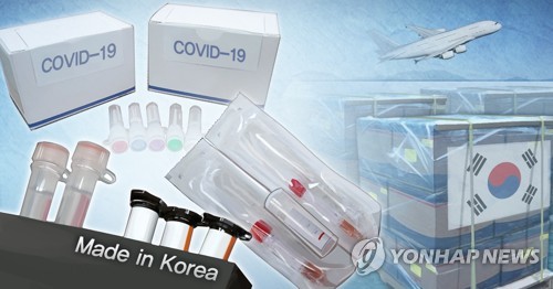 클리노믹스, 코로나19 진단키트 헝가리 수출 계약 체결