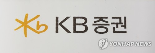 KB증권 1분기 영업손실 208억원…적자 전환(종합)