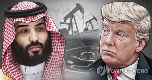 OPEC+ '1천만배럴 감산' 합의 난항…멕시코 거부(종합)