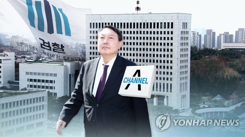 윤석열 '검언유착 의혹' 수사지시…"인권침해 유무 조사"(종합)