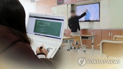 부산교육청 온라인 수업 문제해결 인공지능 챗봇 도입