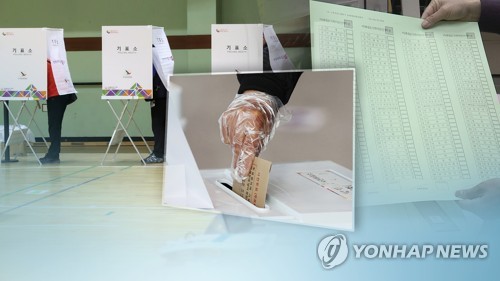 자가격리자 투표에 지역전파 위험 '긴장'…"카페 등 방문막아야"