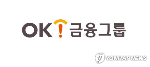 OK금융그룹, 아동·재외국민에 의료용 마스크 100만장 기부