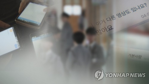 미성년 성범죄자 교원 임용시험 응시 막는다…국무회의서 의결